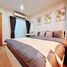 1 спален Кондо в аренду в The View Condo Suanluang, Wichit