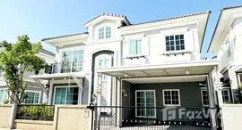 ยูนิตที่เหลืออยู่ในโครงการ โกลเด้น นีโอ สุขุมวิท ลาซาล