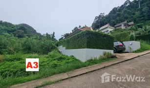 N/A Land for sale in Sala Dan, Krabi Lanta Sunrise Hill 