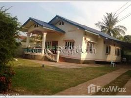 万象 3 Bedroom Villa for sale in Chanthabuly, Vientiane 3 卧室 别墅 售 