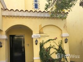 2 спален Квартира на продажу в Al Waha Villas, Dubai Land, Дубай