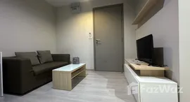 ยูนิตที่เหลืออยู่ในโครงการ เทมโป ควอด สะพานใหม่