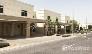 2 Schlafzimmern Reihenhaus zu verkaufen in EMAAR South, Dubai Al Khaleej Village