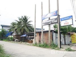 巴吞他尼 Ban Klang Land For Sale In Rangsit N/A 土地 售 