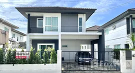 ยูนิตที่เหลืออยู่ในโครงการ อินนิซิโอ เกาะแก้ว ภูเก็ต