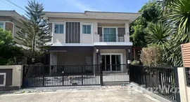 ยูนิตที่เหลืออยู่ในโครงการ นิชชารมณ์ ราชพฤกษ์-รัตนาธิเบศร์