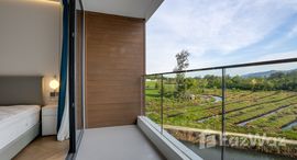 ยูนิตที่เหลืออยู่ในโครงการ โครา บีช รีสอร์ท ภูเก็ต