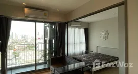 ยูนิตที่เหลืออยู่ในโครงการ วิสซ์ดอม สเตชั่น รัชดา-ท่าพระ