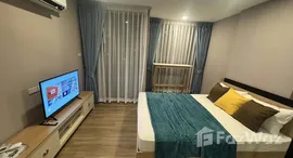 ยูนิตที่เหลืออยู่ในโครงการ ไซบิค รัชดา 32 