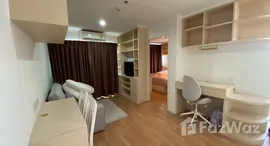 ยูนิตมือสองและให้เช่า