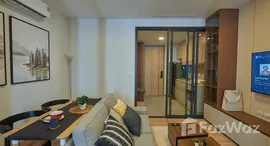 ยูนิตที่เหลืออยู่ในโครงการ XT Phayathai