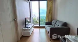 ยูนิตที่เหลืออยู่ในโครงการ คิว เฮ้าส์ คอนโด สุขุมวิท 79