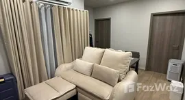 ยูนิตที่เหลืออยู่ในโครงการ เมทริส ดิสทริค ลาดพร้าว