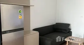 ยูนิตที่เหลืออยู่ในโครงการ ดิ ออริจิ้น ราม 209 อินเตอร์เชนจ์