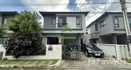 ยูนิตที่เหลืออยู่ในโครงการ วี คอมพาวด์ ติวานนท์ - รังสิต