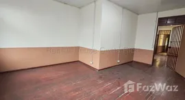 Verfügbare Objekte im SAN JOSE