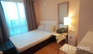 1 Bedroom Condo for sale in Phra Khanong Nuea, Bangkok The Base Sukhumvit 77