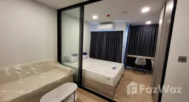 ยูนิตที่เหลืออยู่ในโครงการ เคฟ ทียู