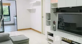 ยูนิตที่เหลืออยู่ในโครงการ ศุภาลัย วิสต้า ภูเก็ต