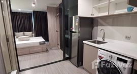 ยูนิตที่เหลืออยู่ในโครงการ ไลฟ์ ลาดพร้าว