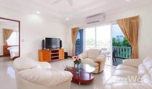 2 Schlafzimmern Wohnung zu verkaufen in Rawai, Phuket Vassana Residence