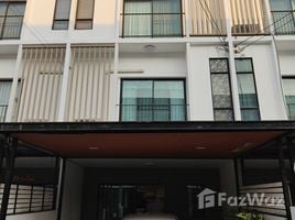 3 chambre Maison de ville à vendre à Patio Srinakarin - Rama 9., Hua Mak, Bang Kapi