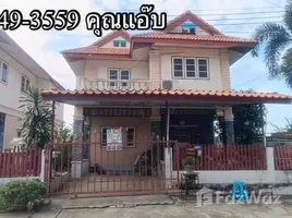 ขายบ้านเดี่ยว 3 ห้องนอน ใน ศาลาแดง, อ่างทอง, ศาลาแดง, เมืองอ่างทอง, อ่างทอง, ไทย