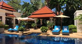 ยูนิตที่เหลืออยู่ในโครงการ สายธาร วิลล่า