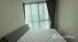 ยูนิตที่เหลืออยู่ในโครงการ นิว ดิสทริค อาร์9