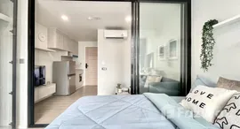 ยูนิตมือสองและให้เช่า