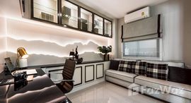 ยูนิตที่เหลืออยู่ในโครงการ นาราทาวน์ แหลมฉบัง