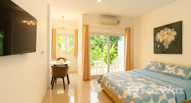 ยูนิตที่เหลืออยู่ในโครงการ เบิร์ด ออฟ พาราไดส์ กมลา