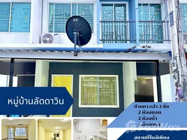 2 Habitación Villa en venta en Laddawin Bowin , Bo Win, Si Racha, Chon Buri, Tailandia