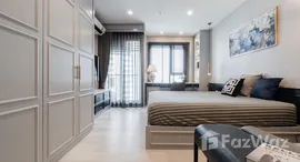 ยูนิตที่เหลืออยู่ในโครงการ ไลฟ์ วัน ไวร์เลส