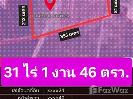 ขายที่ดิน ใน คลองกิ่ว, พัทยา, คลองกิ่ว, บ้านบึง, ชลบุรี