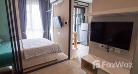 ยูนิตที่เหลืออยู่ในโครงการ เจดับบลิว สเตชั่น แอท รามอินทรา