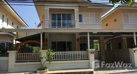 ยูนิตที่เหลืออยู่ในโครงการ บ้านรินรดา