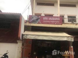 5 Bedroom Townhouse for sale in Mean Chey, Phnom Penh, Boeng Tumpun, Mean Chey