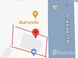 Grundstück zu verkaufen in Warin Chamrap, Ubon Ratchathani, That, Warin Chamrap, Ubon Ratchathani