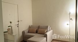 ยูนิตที่เหลืออยู่ในโครงการ แอสปาย พระราม 4