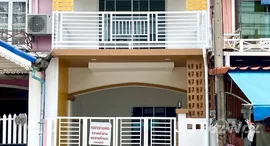 ยูนิตมือสองและให้เช่า