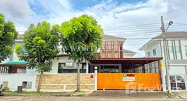 ยูนิตที่เหลืออยู่ในโครงการ แลนซีโอ คริป ปิ่นเกล้า-พระราม 5