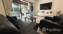 ยูนิตที่เหลืออยู่ในโครงการ บ้านสมประสงค์