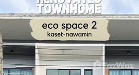 Доступные квартиры в Eco Space Kaset - Nawamin