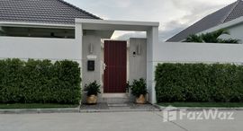 ยูนิตที่เหลืออยู่ในโครงการ สมาร์ท แฮมเล็ต