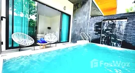 ยูนิตที่เหลืออยู่ในโครงการ ดิ เอท พูล วิลลา