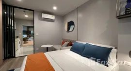 ยูนิตมือสองและให้เช่า