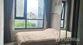 ยูนิตที่เหลืออยู่ในโครงการ ไนท์บริดจ์ ไพร์ม รัชโยธิน