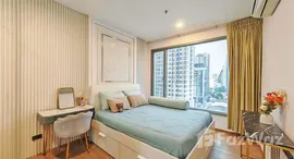 ยูนิตที่เหลืออยู่ในโครงการ ซีล บาย แสนสิริ