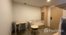 ยูนิตที่เหลืออยู่ในโครงการ เดอะ เชดด์ สาทร 1